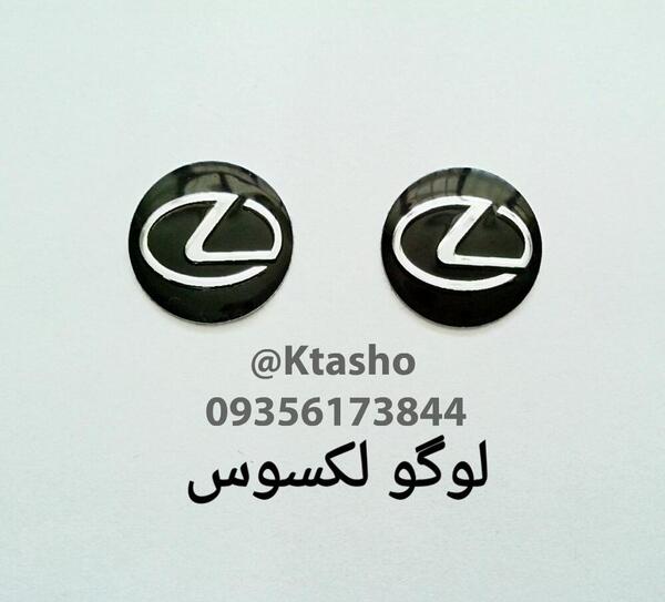 عکس لوگوی لکسوس