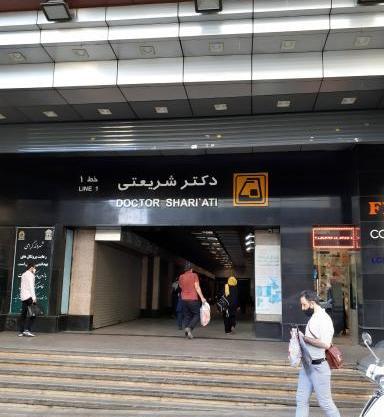 عکس کافه ظفر
