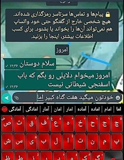 عکس باب اسفنجی شیطانی