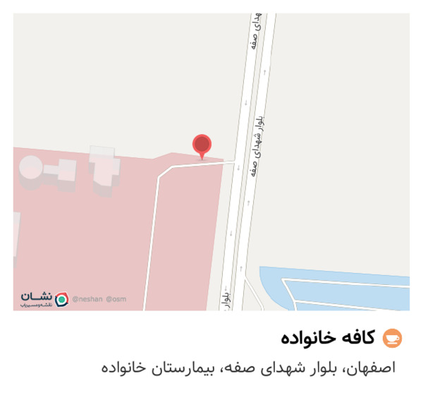 عکس کافه خانواده