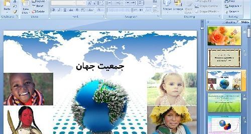 عکس در مورد جمعیت