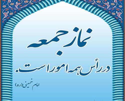 عکس در مورد نماز