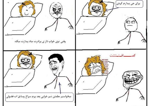 عکس باب اسفنجی و زنش