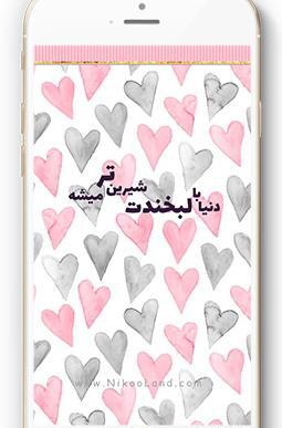 عکس بک گراند قلب