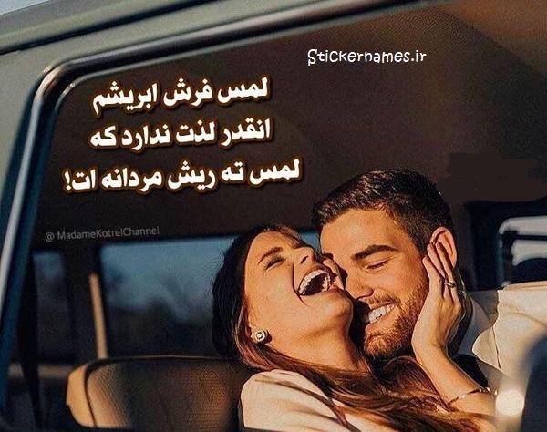 عکس مدل ته ریش پسرانه