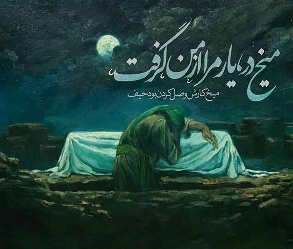 عکس در مورد دهه فاطمیه