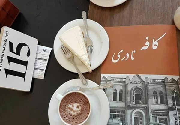 عکس کافه نادری قدیم