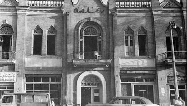 عکس کافه نادری قدیم