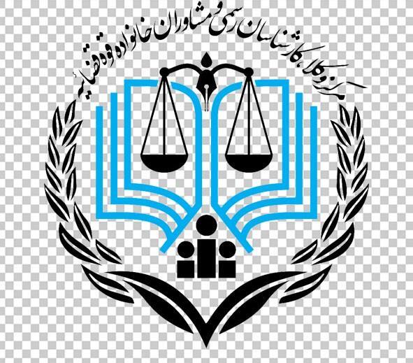 عکس لوگوی کانون وکلا