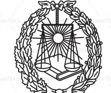 عکس لوگوی کانون وکلا