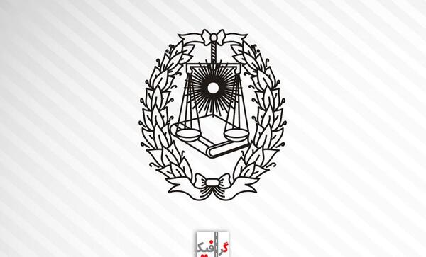 عکس لوگوی کانون وکلا