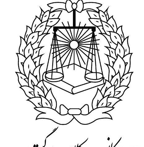 عکس لوگوی کانون وکلا