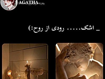 عکس مود از ونزدی