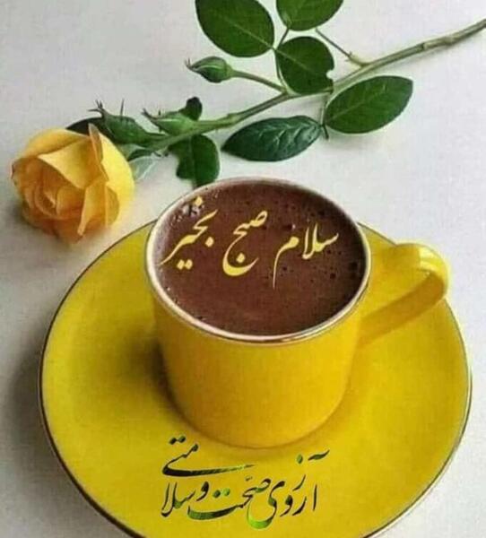 عکس کافه سنسو ورامین