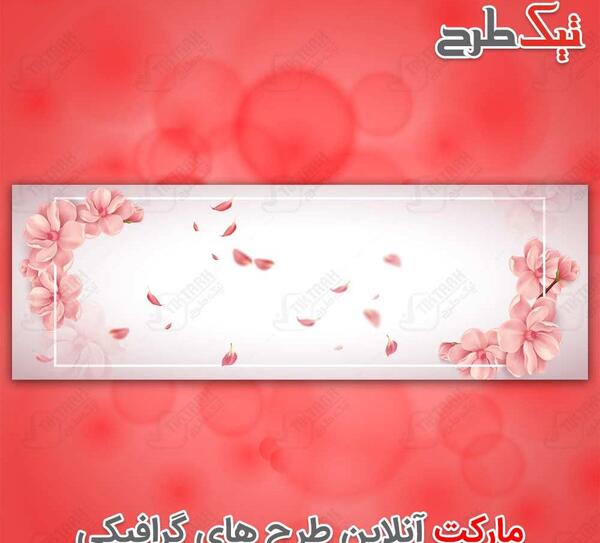 عکس تصویر پس زمینه لایه باز