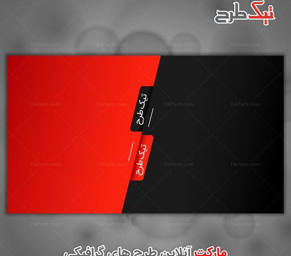 عکس تصویر پس زمینه لایه باز