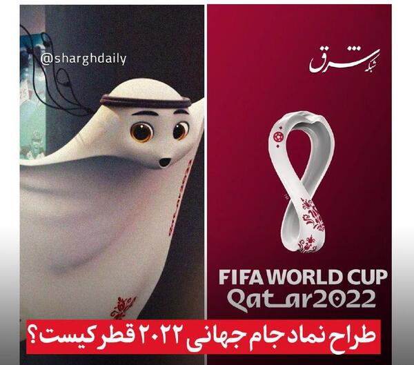 عکس لوگوی قطر