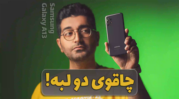 عکس قیمت گوشی گلکسی a13 دیجی کالا