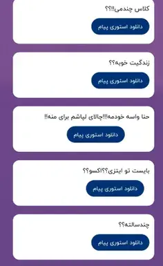 عکس سیکس پک پسر فیک