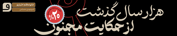 عکس لوگو تماس png