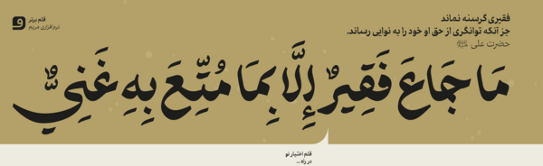 عکس لوگو تماس png