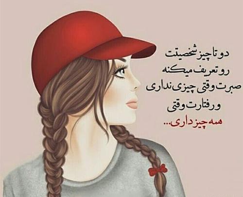 عکس پروفایل دخترونه شیک و پیک