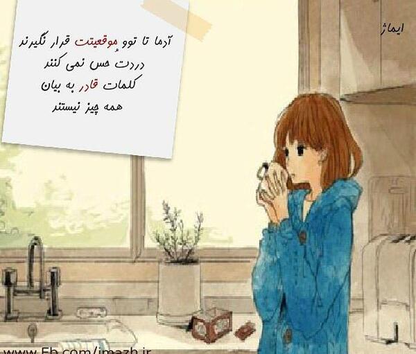 عکس جوجه غمگین
