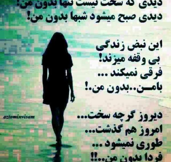 عکس در مورد شکست عشقی