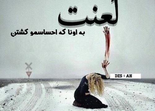 عکس در مورد شکست عشقی