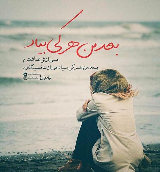 عکس در مورد شکست عشقی