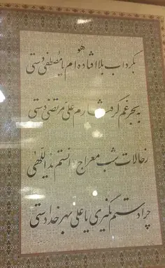 عکس پاتریک برای تصویر زمینه