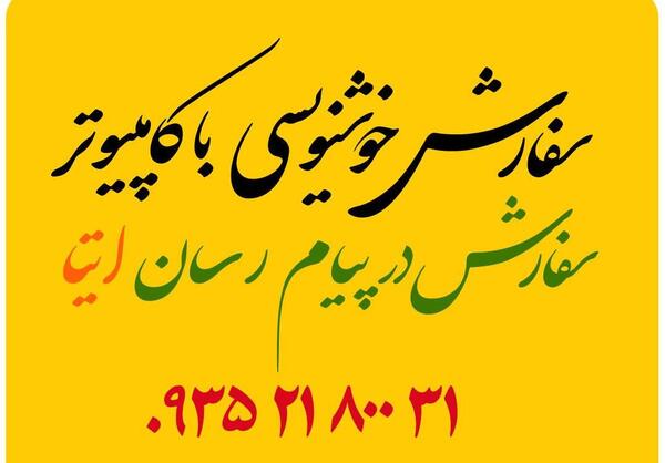 عکس بک گراند چیست
