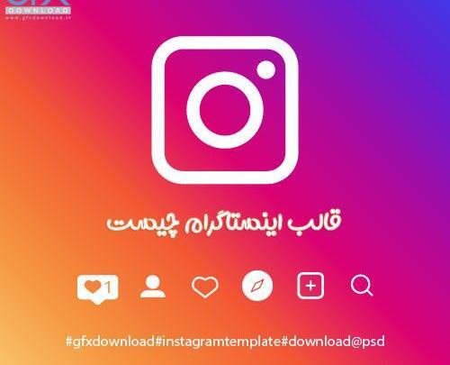عکس بک گراند چیست