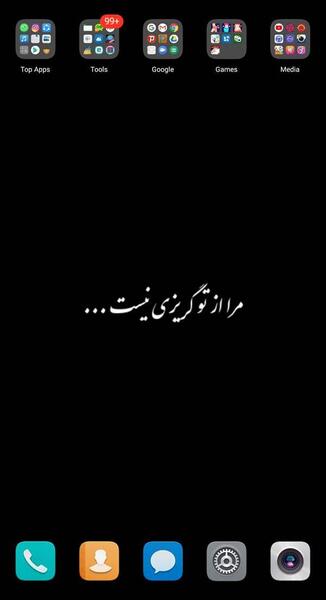 عکس بک گراند چیست