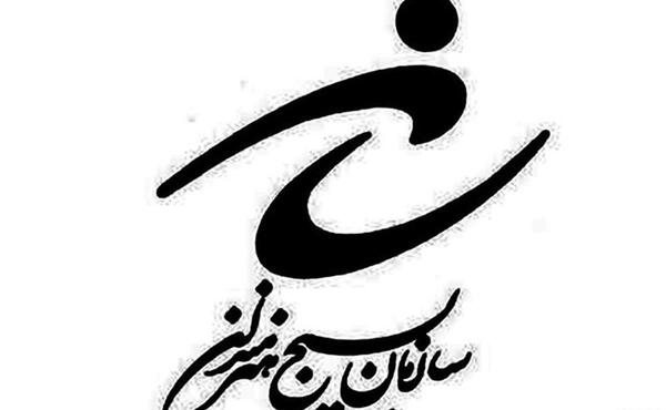 عکس لوگو بسیج هنرمندان png