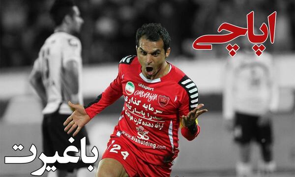 عکس نوروز پرسپولیسی