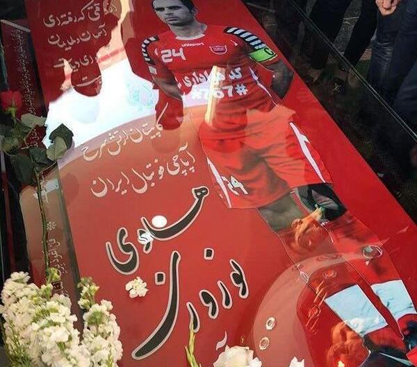 عکس نوروز پرسپولیسی