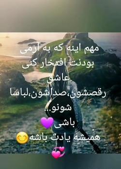 عکس بی تی اس رنگی
