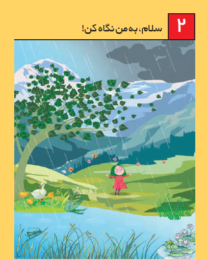 عکس در مورد علوم
