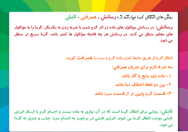 عکس در مورد علوم