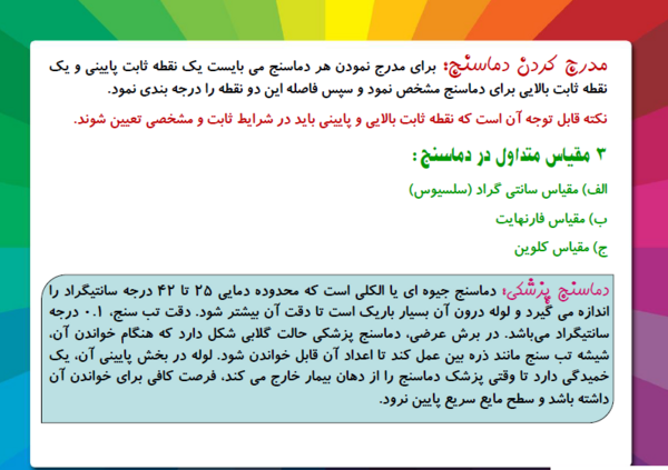 عکس در مورد علوم