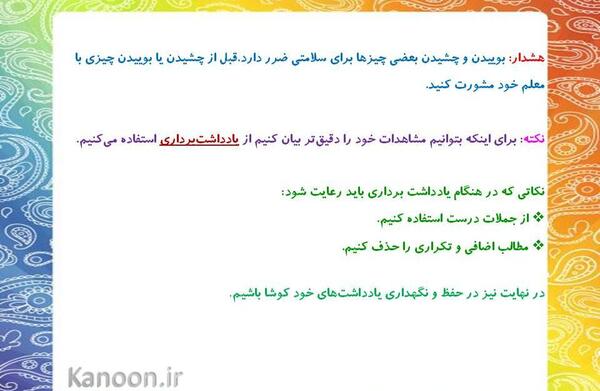 عکس در مورد علوم