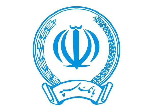 عکس لوگو بانک صادرات png