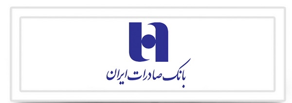 عکس لوگو بانک صادرات png