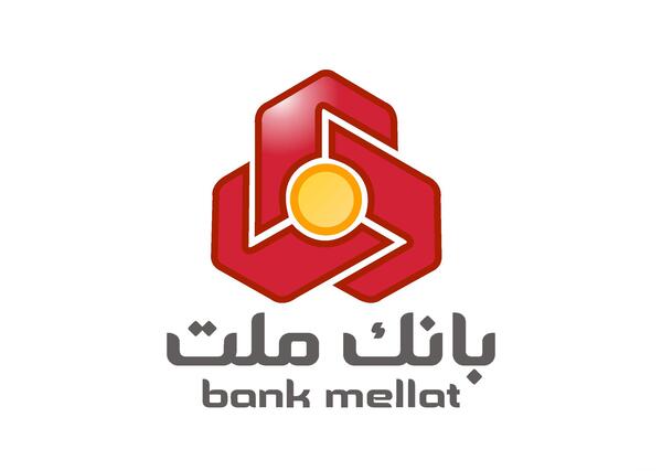 عکس لوگو بانک صادرات png