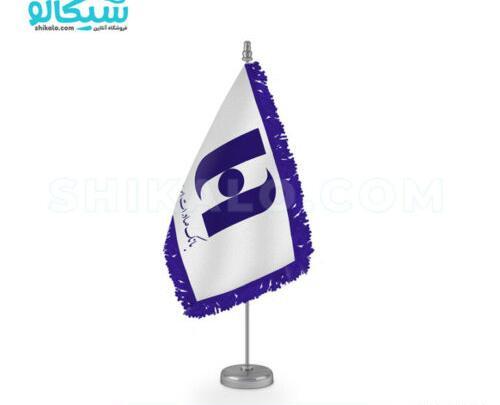 عکس لوگو بانک صادرات png