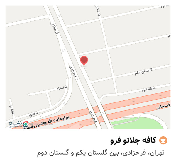 عکس کافه جلاتو