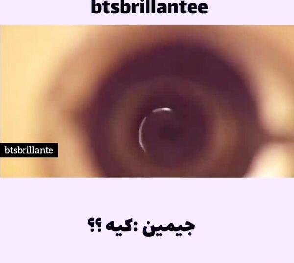 عکس بی تی اس زشت