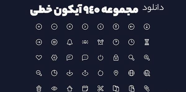 عکس پک آیکون png