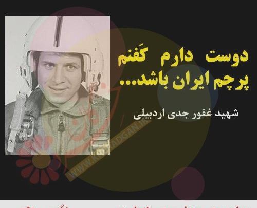عکس در مورد وطن